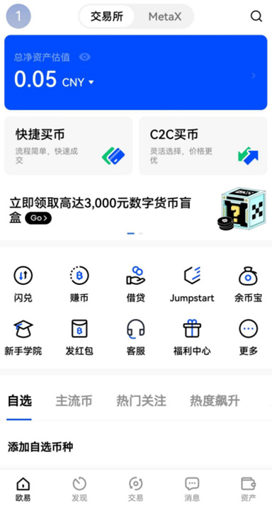 API 设置详情